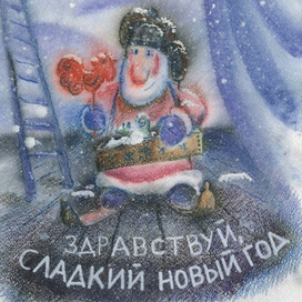 Просто с Новым годом (2017)