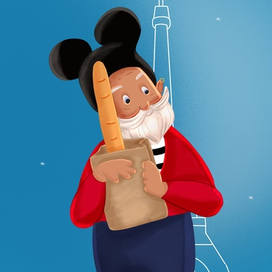 Дедушка в Париже 