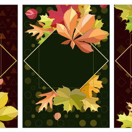 Осенние тэги