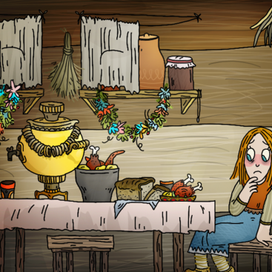 Сомнение и страх