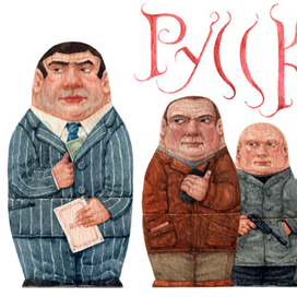 Матрёшки "Русская мафия"