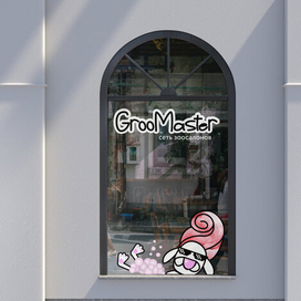 Пёс. Маскот. Фирменный стиль