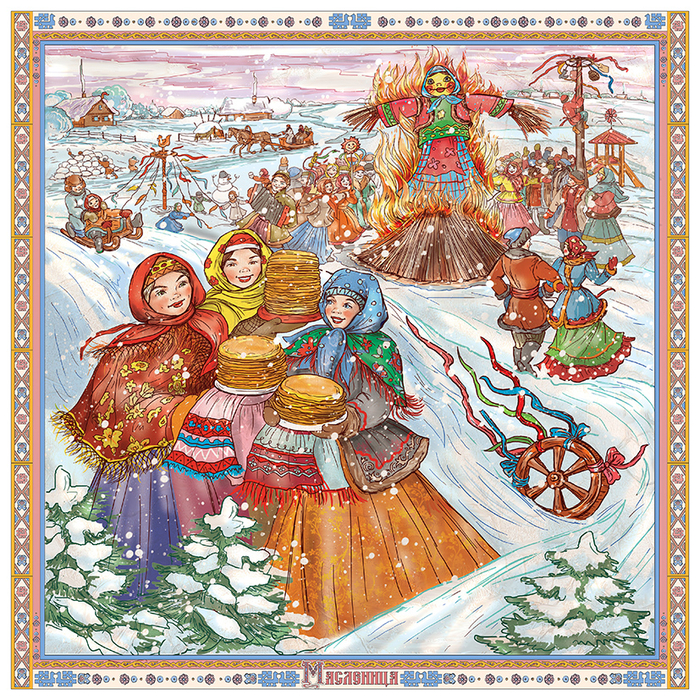 Славянские праздники, март