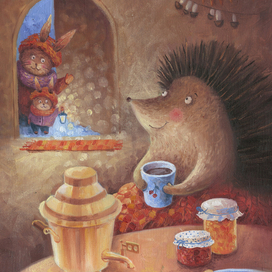 Наконец-то пришли. 