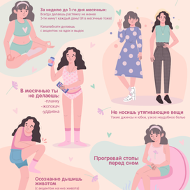 Постер Вагимагия