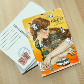 Санкт-Петербург