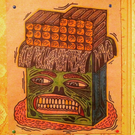 "Шоколадная плитка"