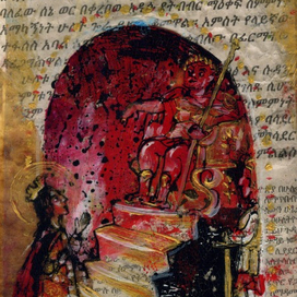 «Житие великомученицы Екатерины»  