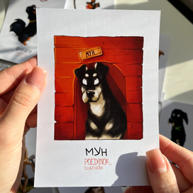 Дизайн-персонаж.Животные