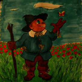 страшила