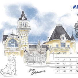 Календарь. Январь 2016. Дача Клейнмихель