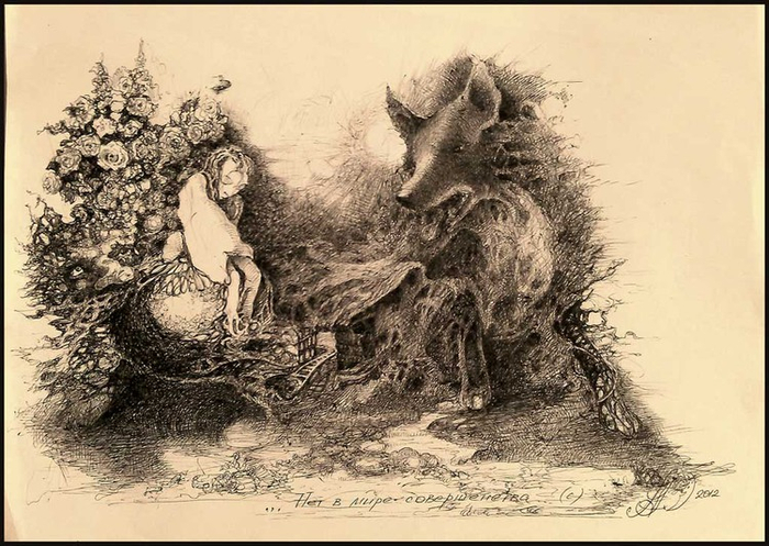 ..."Нет в мире совершенства.."