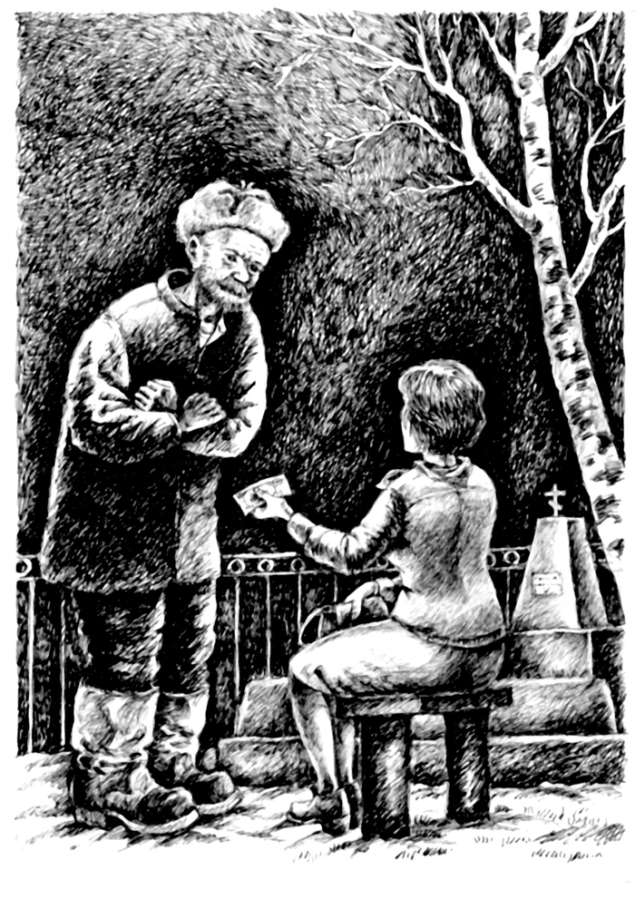 Иллюстрация в журнал