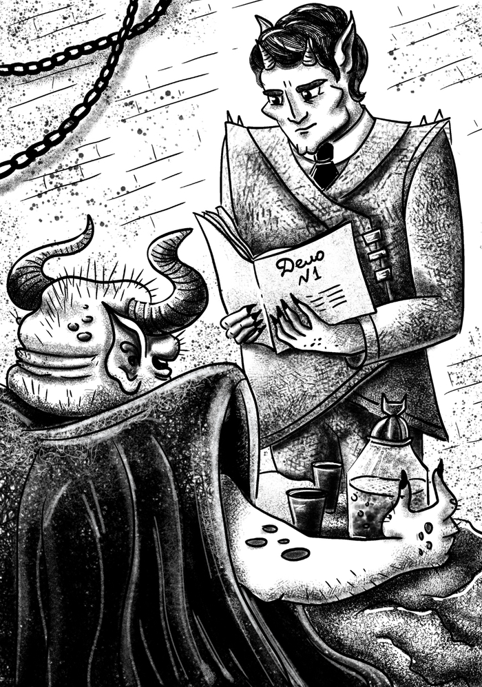 Бес берет дело