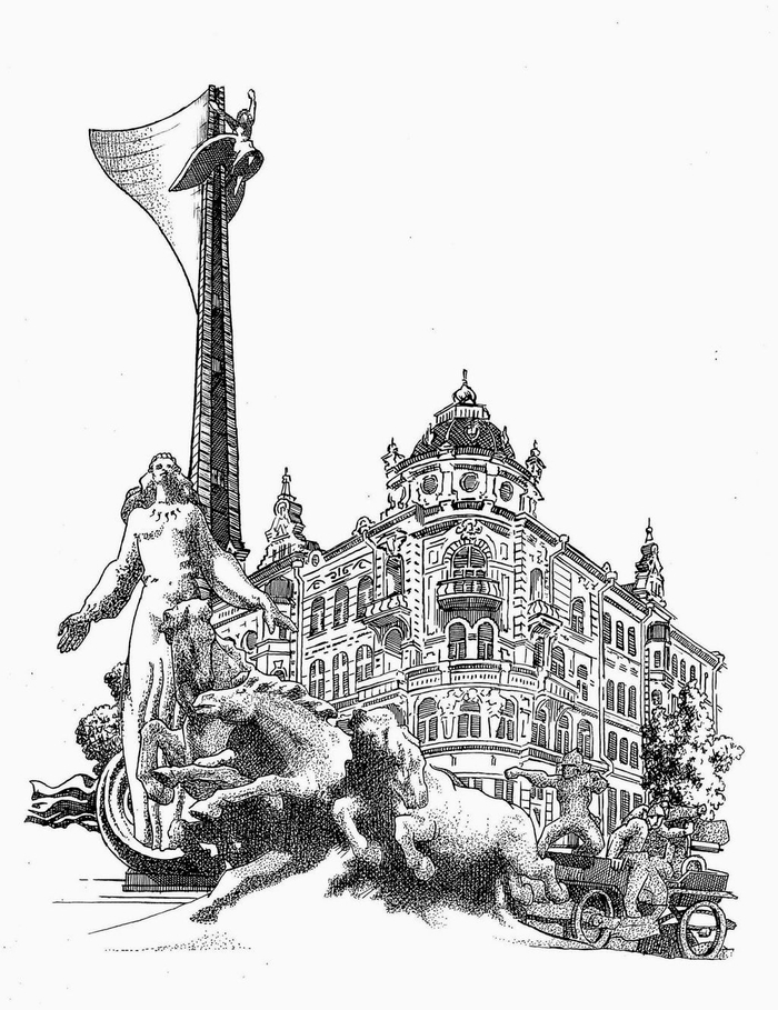 Ростов-на-Дону. Коллаж