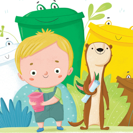 Иллюстрации для детской книжки о раздельном сборе мусора