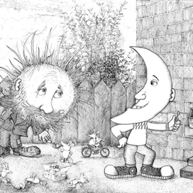 Поклонилось Солнце Месяцу