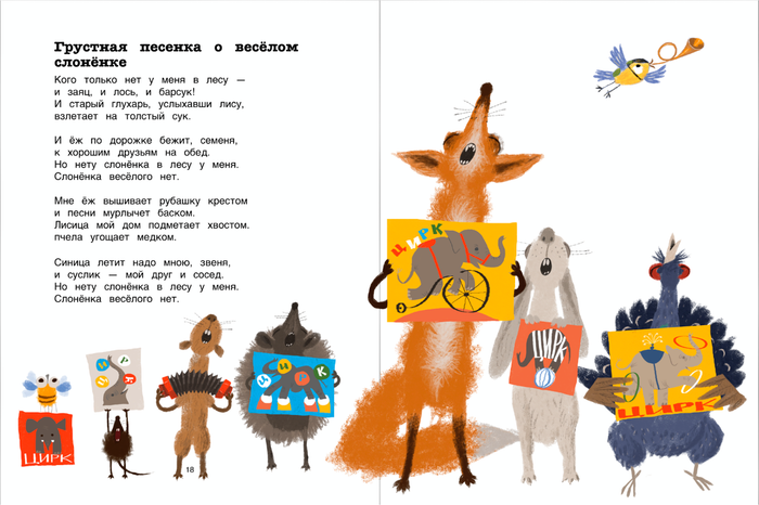 сборник "Современные поэты" Оникс