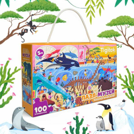 Пазлы "Зоологический музей" 🧩