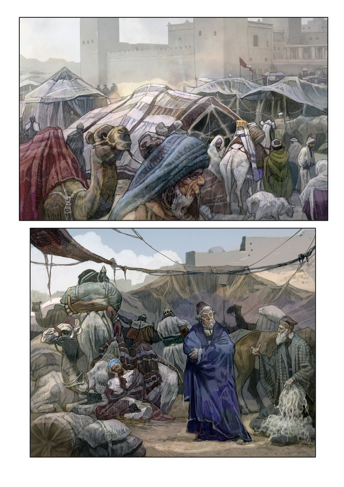 тень одинокого бога 2