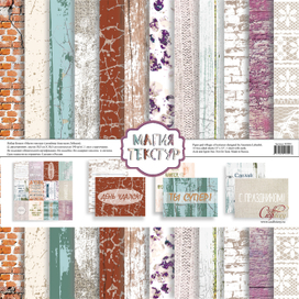 обложка для набора 