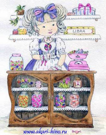 Весы - знак зодиака
