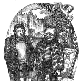 Иллюстрация к повести Ирины Сумароковой "Большая картина". Художники Лишнев и Резаков торгуют нетленкой.