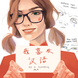 Портрет по фото. Языки