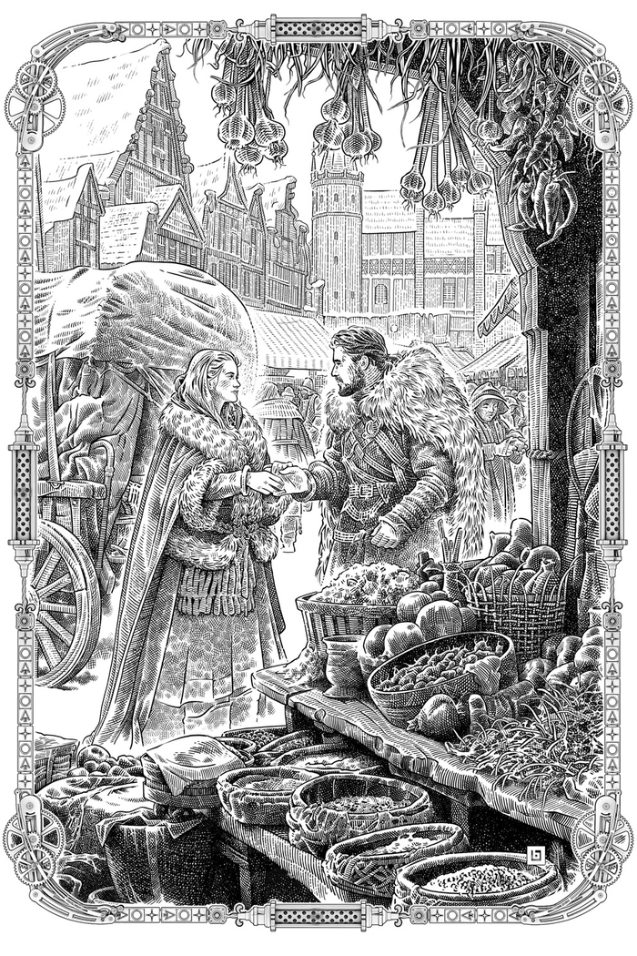  Базарный день