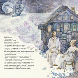 Г.Маркес "Море исчезающих времен"