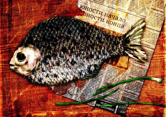 Есть у юности начало...