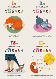 Семь причин взять собаку