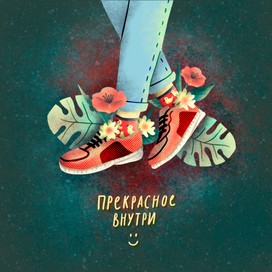 кроссовки цветы