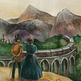 На стыке эпох