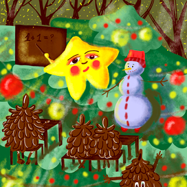 Урок у шишек