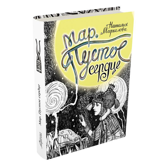 Книга есть!!