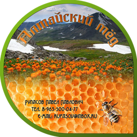 Алтайский мёд