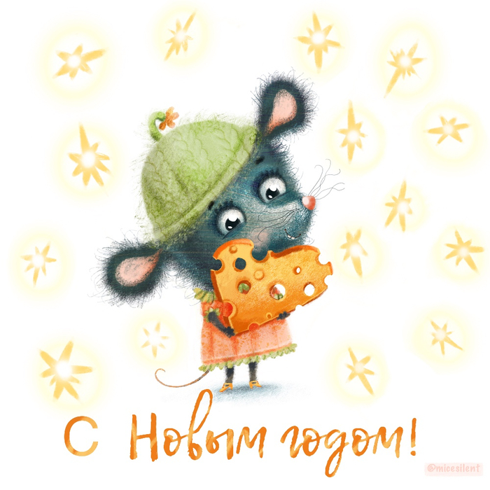 Настроение праздника