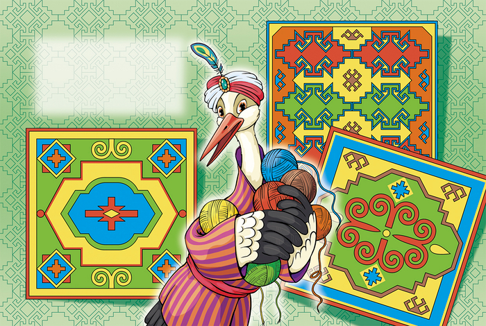 Аист с ковриками