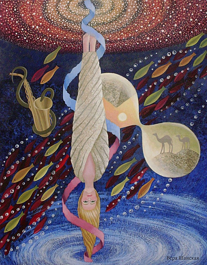 Подвешенное состояние