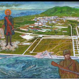 Малая земля