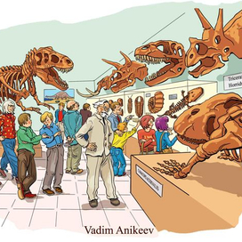 Палеонтологический музей