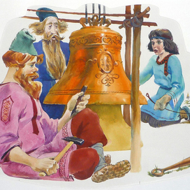 Разворот книжки-игрушки с вырубкой по контуру Л.Яхнина "Колокола", изд. "Малыш", 1993 г. 