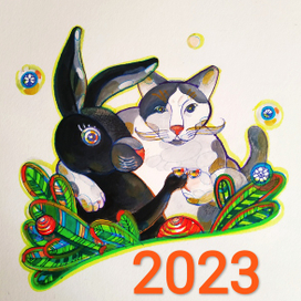 Новогодняя открытка