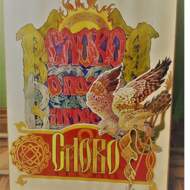 "Слово о полку игореве". "Ein Wort zu Igor's Regiment".