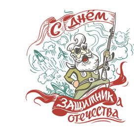 открытки к Новому году