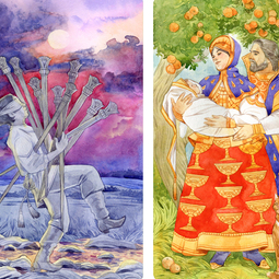 Десятки Таро