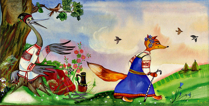 Лиса и Журавль. Украинские народные сказки. – Киев: ПЕРО, 2008.