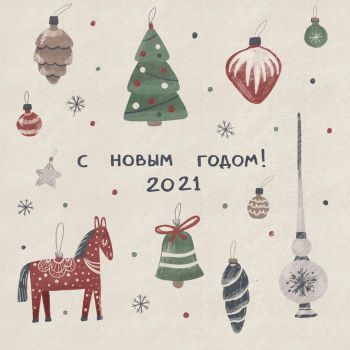 Праздничная открытка