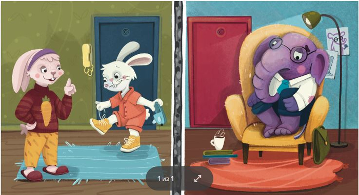 Сюжет о несчастной слоновьей жизни без обуви.